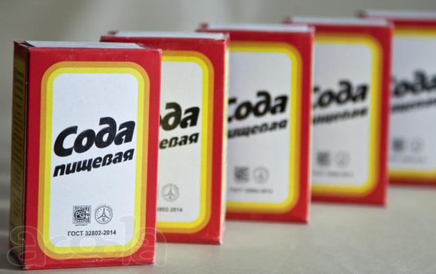 Продам соду фасованную