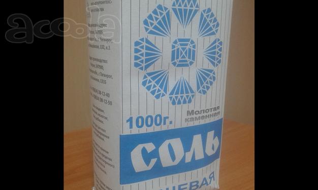 Продам соль в к/п 1 кг