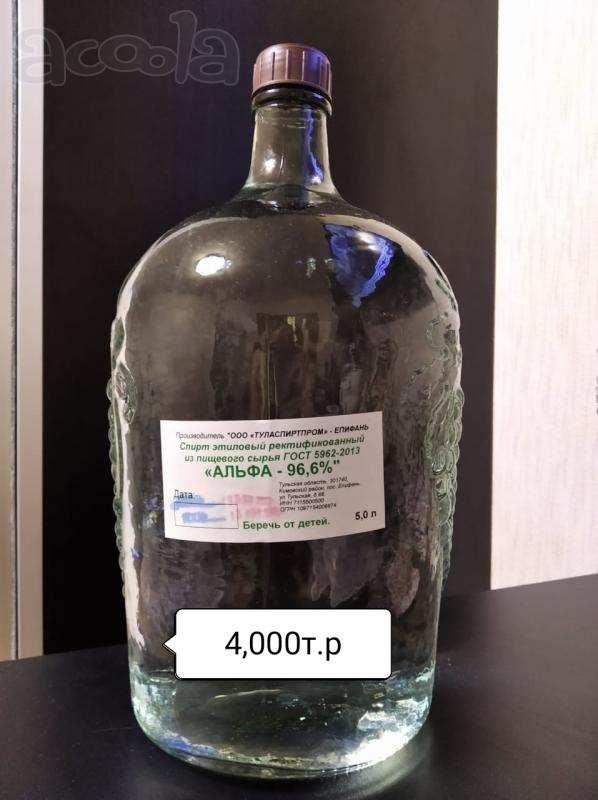 СПИРТ АЛЬФА 96,6% по 5 литров…